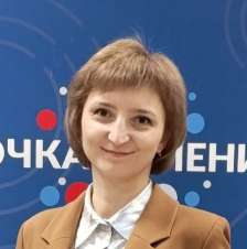 Рычкова Анастасия Александровна