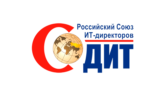 Российский Союз ИТ-директоров СОДИТ