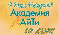Лучший проект e-Learning в вузах и учебных центрах