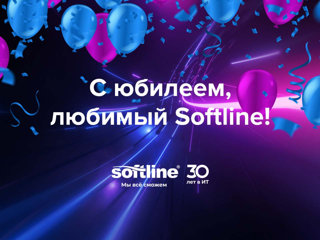 Softline