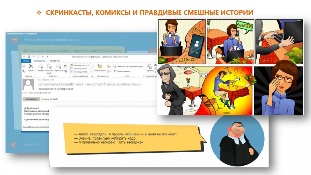 Основы ИБ 4.jpg