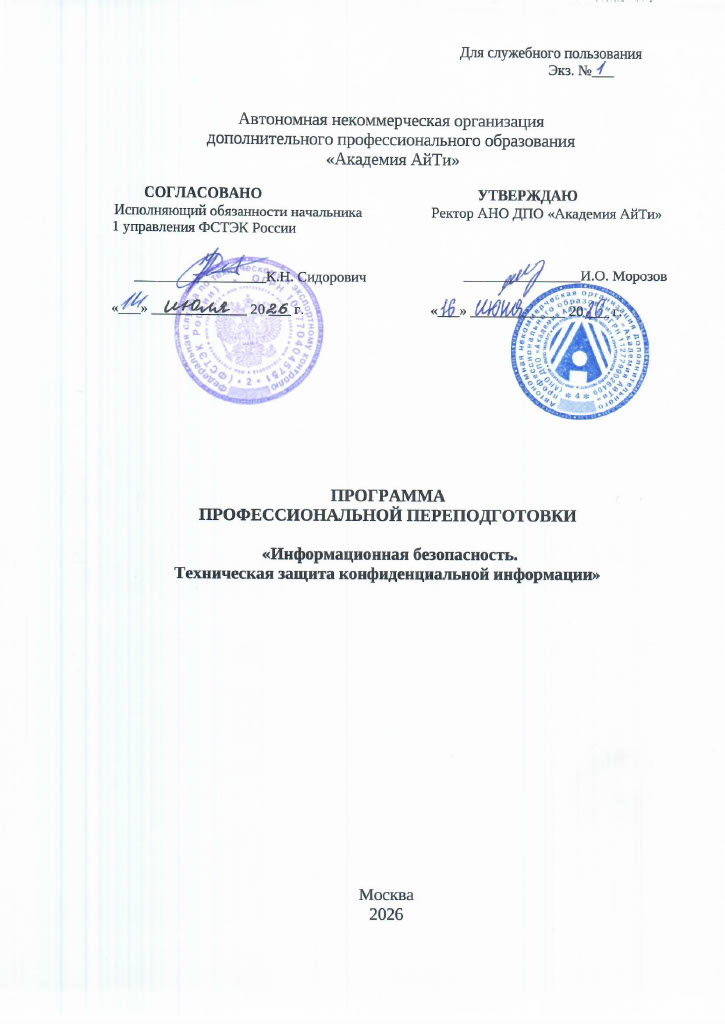ТЗКИ512.jpg