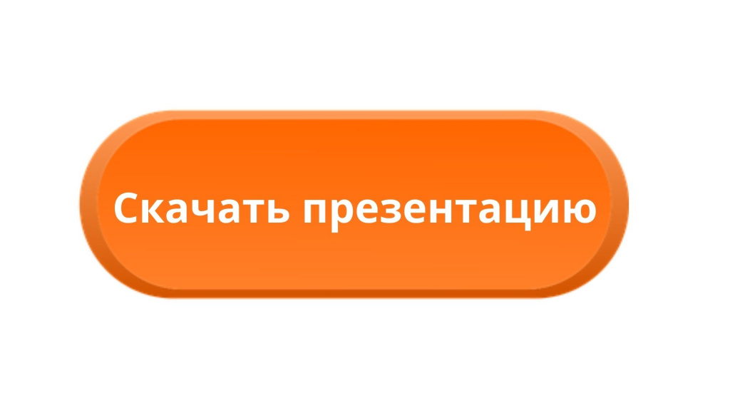 Борьба с изменениями.jpg