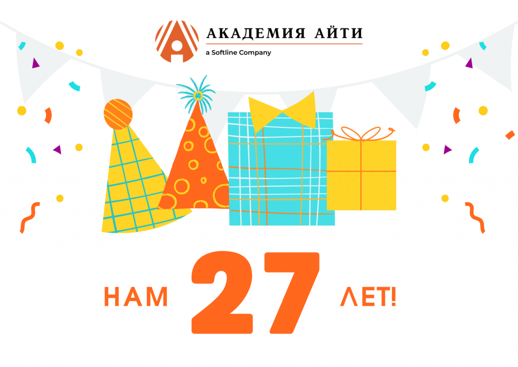 С Днём Рождения.png