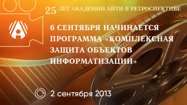 banner-retro-25-12.jpg