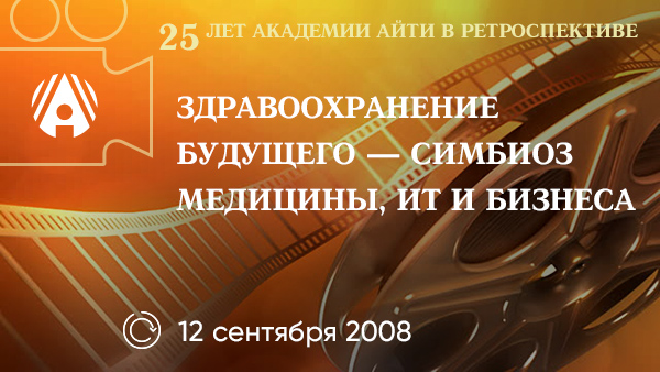banner-retro-25-22.jpg