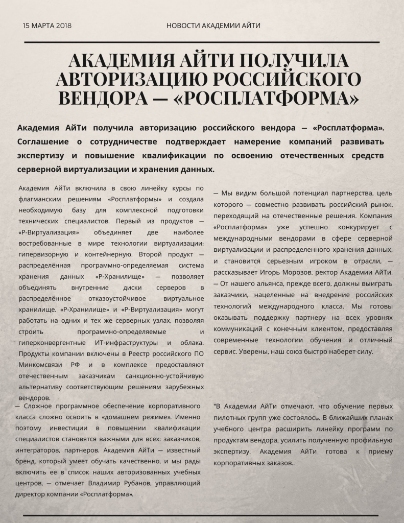 Импортозамещение.jpg