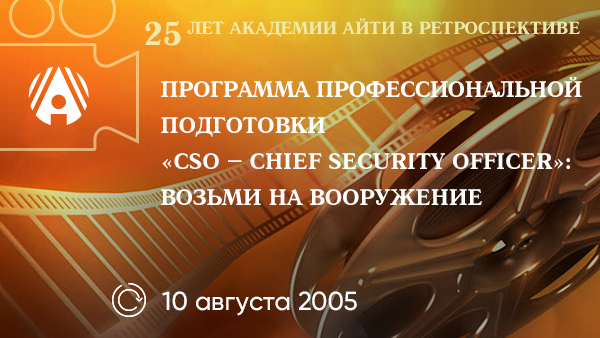banner-retro-25-7.jpg