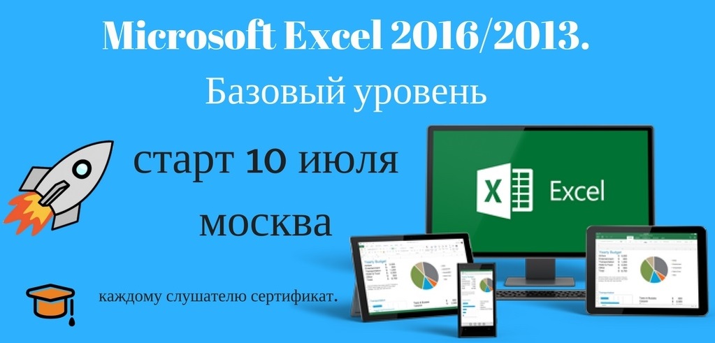 старт 10 июля.jpg