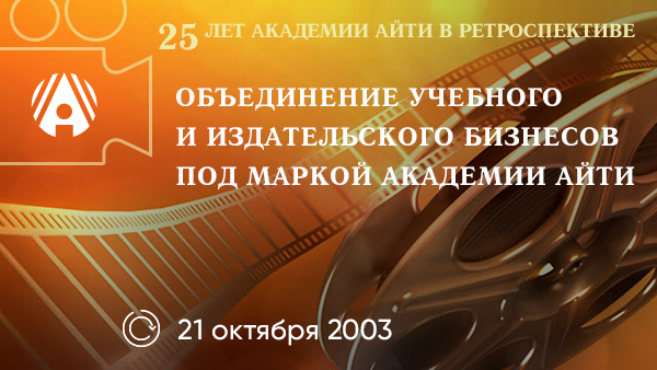 banner-retro-25-13.jpg