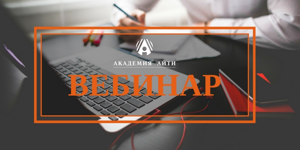 Техническай защита информации от несанкционированного доступа.jpg