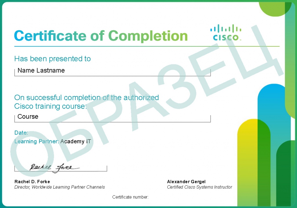 Cisco-Certified-Course-Completion-Certificate_138_14493990.jpg