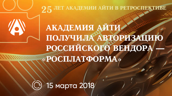 импортозамещение
