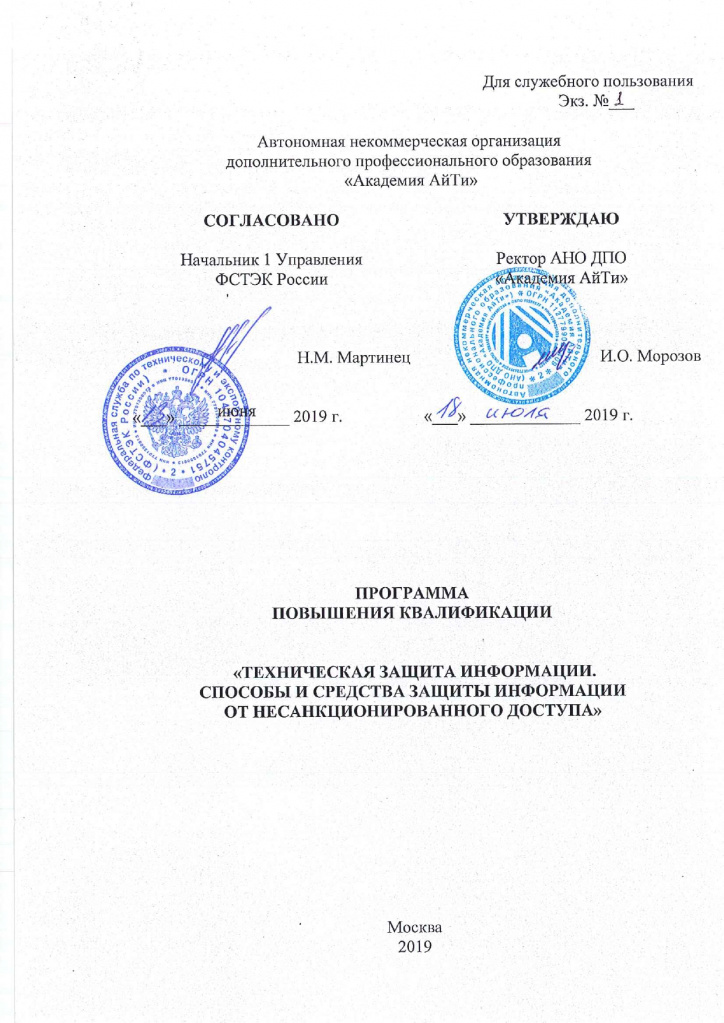 ТЗКИ013.jpg