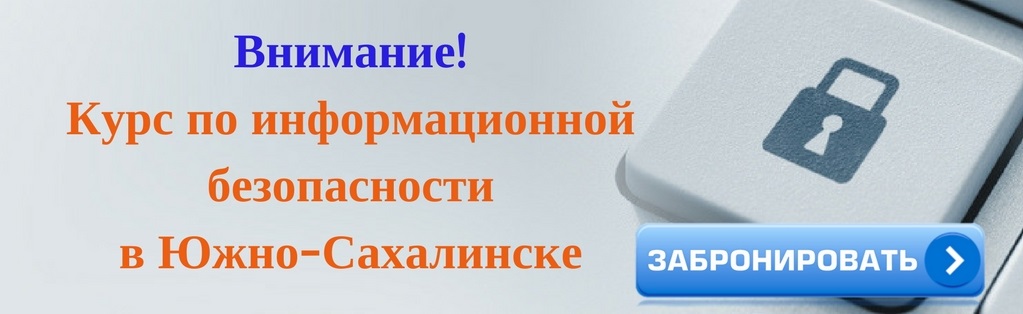 Южно-Сахалинск.jpg