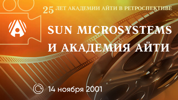 banner-retro-25-1.jpg