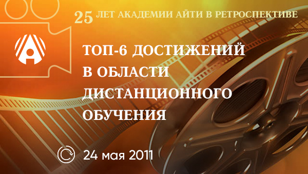 banner-retro-25-9.jpg