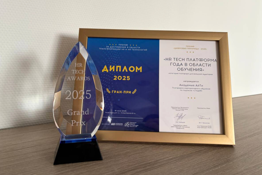 Нагрда и диплом_e5bd59ab1e99c931c991e04559b859d4802e539c77d389061b427d3c4bfca0741001870183.png