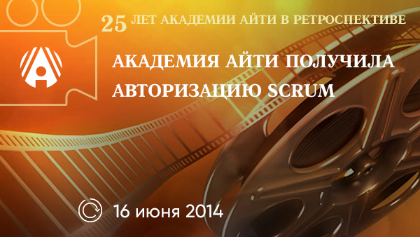 banner-retro-25-14.jpg