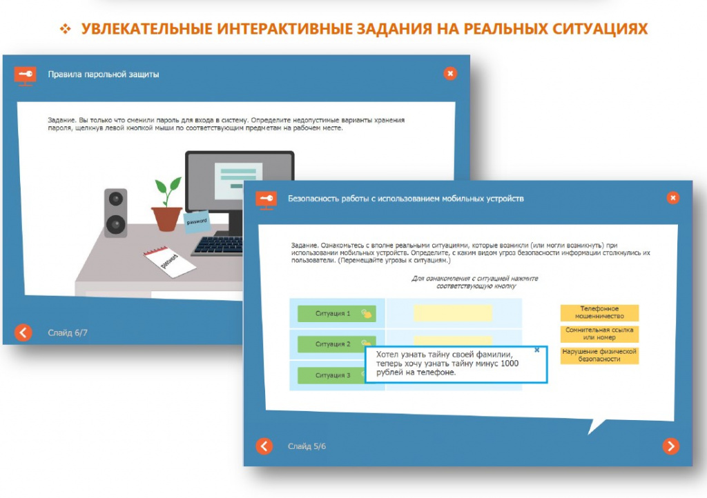 Основы ИБ 5.jpg