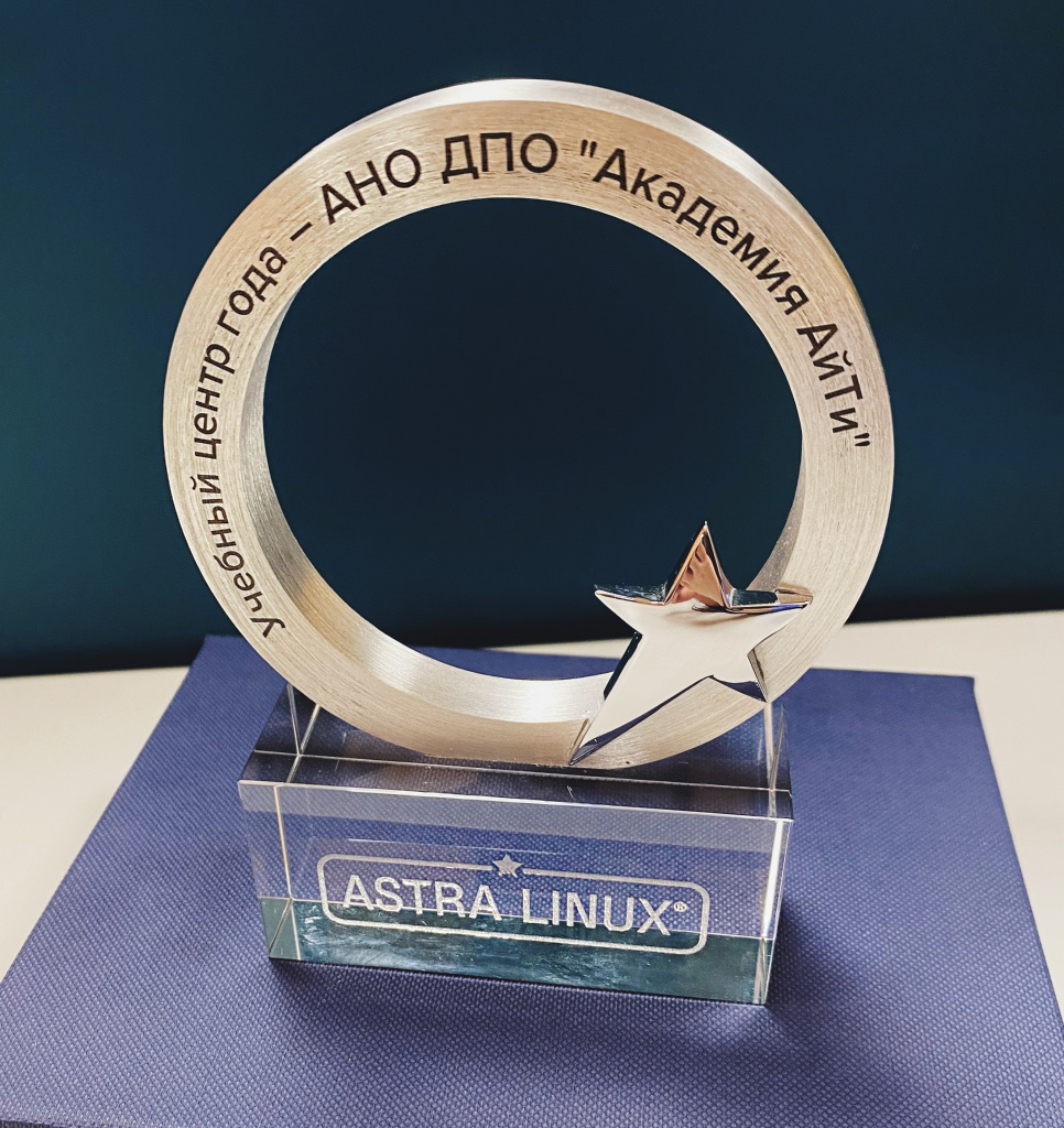 Astra Linux.jpg