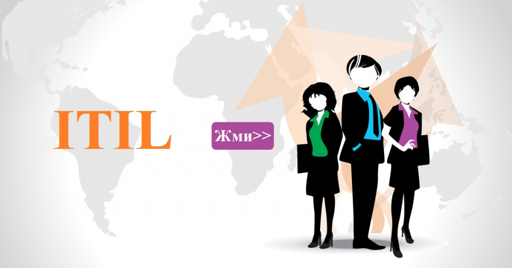pmp-itil.jpg