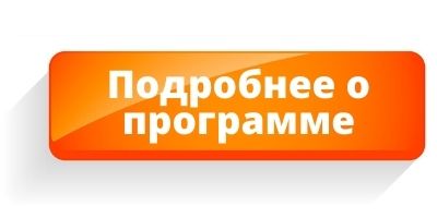 Забронировать (1).jpg
