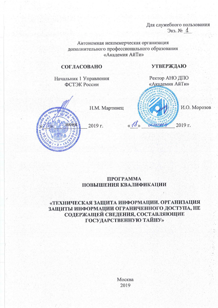 ТЗКИ011.jpg