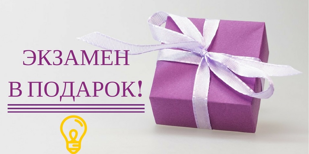 Авторизованные курсы Huawei летом с подарками – бесплатными экзаменами!».jpg