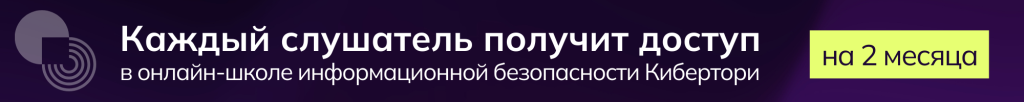 баннер АА_953e6071bdda97b2221ad945e80db6b9fa34c47d4a6b0737bead67acfc68599d794417079.png