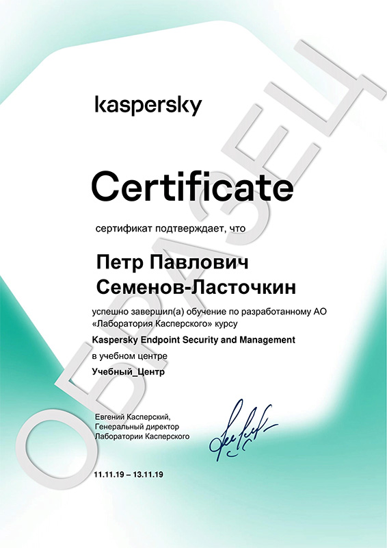 kaspersky.jpg