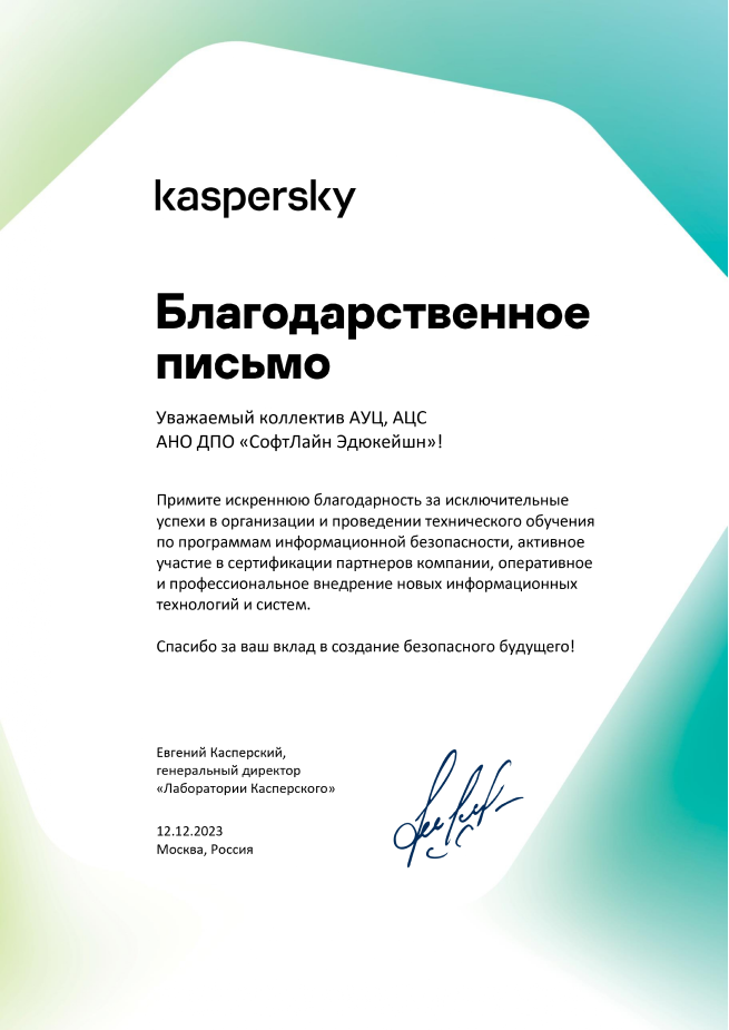 kaspersky.png
