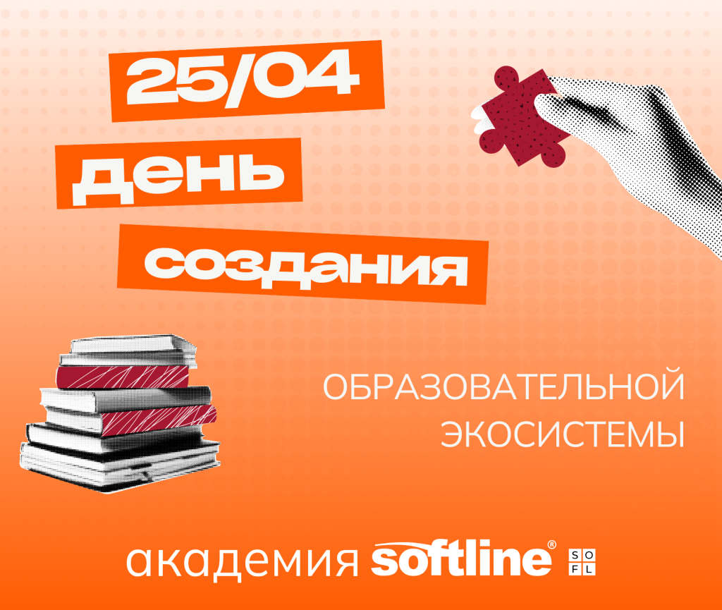 25 апреля (2).png