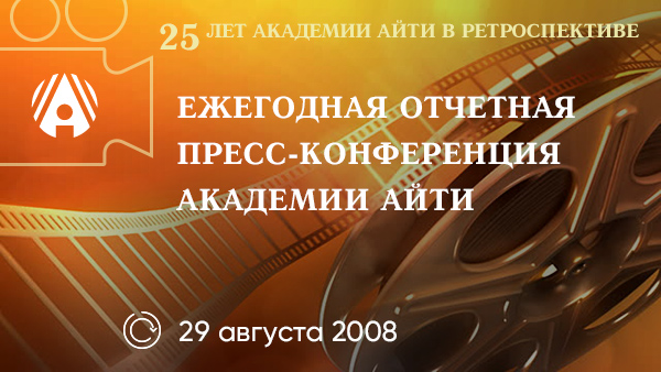 banner-retro-25-21.jpg
