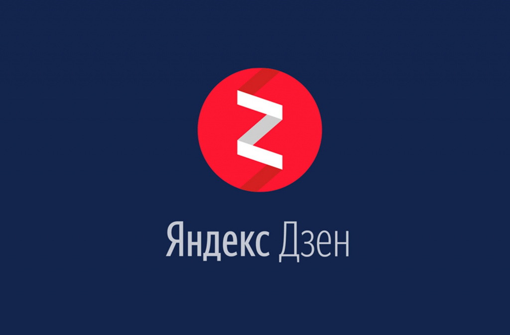 yandex.zen_.jpg