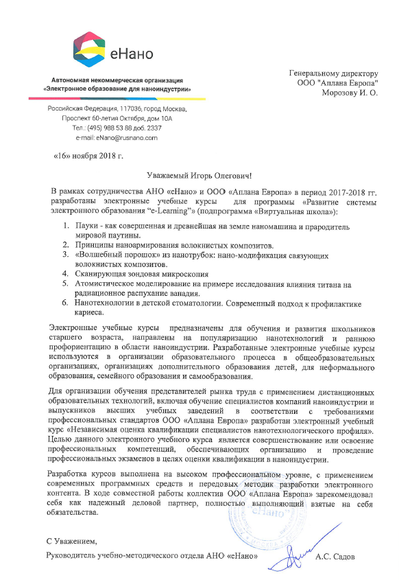 Без названия.png