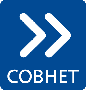 СОВНЕТ.png