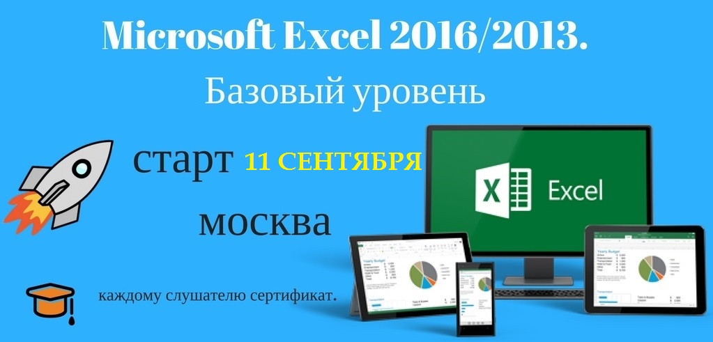 старт 10 июля.jpg